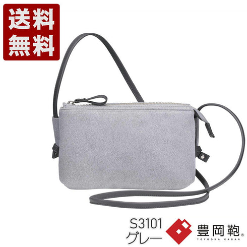 【豊岡鞄 つつむ S3101 グレー】TUTUMU スェードお散歩WALLET ショルダーバッグ